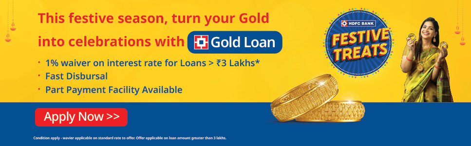 Gold Loan Online